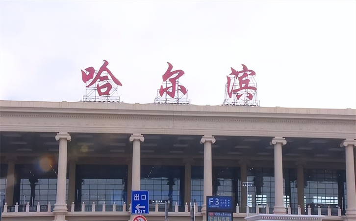 哈尔滨机场新航季新增多条国内航线