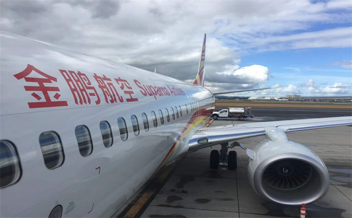上海到西安空运